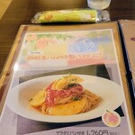 ポケット ガーデン - 