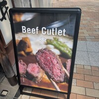 大井 - 