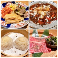 京都 和牛料理 一石三鳥 - 