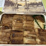 あなごめしうえの - 