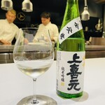 Stanza della SINCERITA - 