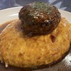 キッチン西山 - オムライス（デミグラスソース）、トッピングでミニハンバーグ