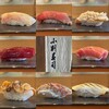 小判寿司 - 