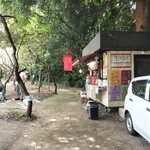 茶処てんてん - 