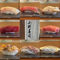 小判寿司 棚倉 - 