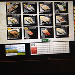 Sushi Kuine - 