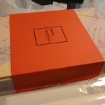 草津亭 - 桟敷 1620円。