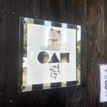 まるさんかくしかく - 