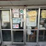 きしもと食堂 - 