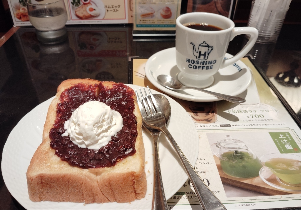 写真 : 星乃珈琲店 岡山一番街店 - 岡山/喫茶店 | 食べログ
