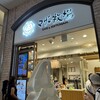 マザー牧場 カフェアンドソフトクリーム 三井アウトレットパーク木更津店