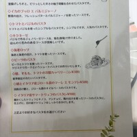 スパッツィオ･イノ - 