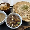 自家製うどん おうぎ - 