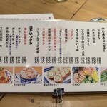 すし酒場さしす - 