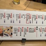 すし酒場さしす - 