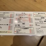 すし酒場さしす - 