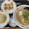 餃子の王将 伊勢崎店