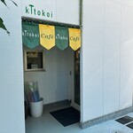 kitokoi - 