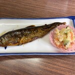 魚末あまごセンター - 