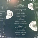 グリーンルーム - 