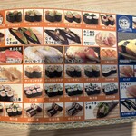 回転寿し まつりや - 