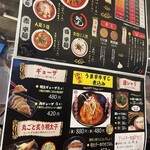 博多辛麺 狛虎 Deitos店 - 