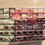 回転寿し まつりや - 