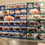 回転寿し まつりや - 