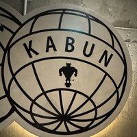 KABUN-AZABUJUBAN - 