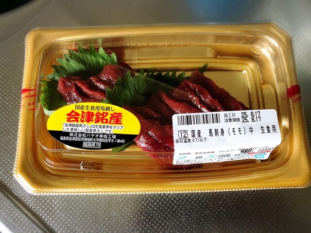 リオン・ドール 会津アピオ店（Lion D'or） - 会津若松（コンビニ・スーパー）の写真