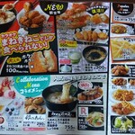 カラオケ まねきねこ - メニュー