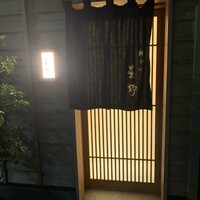 新ばし 星野 - 