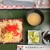 長万部物産センター レストラン - 