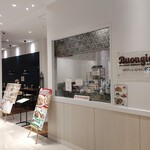 ボンジョルノ - 