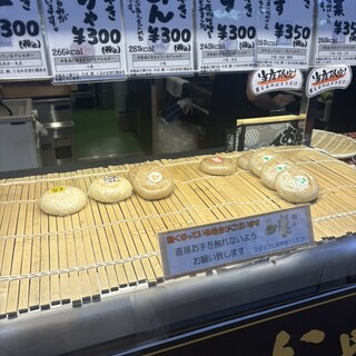 おやきのいろり堂_0