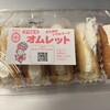 シロヤベーカリー 小倉店 
