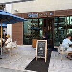 Halekulani Bakery - 