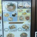 佐野らーめん 湧 - 