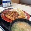 かつや - 