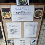 アートマサシヤ - 