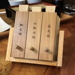 那須高原蕎麦 石心 - 