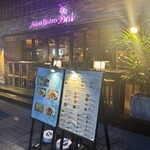 アジアンビストロDai - 