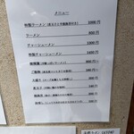 アートマサシヤ - 