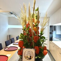 日本料理 藤井 - 