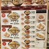 タンメン トナリ 丸の内店