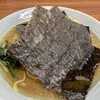 家系ラーメン 近藤家 本店