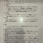 アートマサシヤ - 