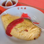 宝明楼 - オムライス 800円(税込)