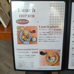 スカイン茶寮 - ランチ メニュー 11:30〜16:00(LO15:30)