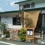 スカイン茶寮 - 